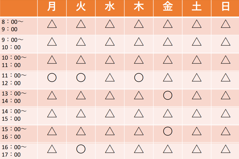 いろのは11月