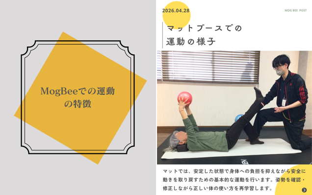 スクリーンショット 2026-04-29 092307